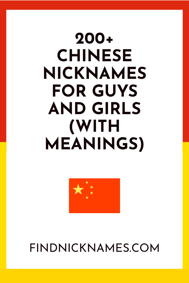 200+ Chinese Nicknames For Guys and Girls (With Meanings)